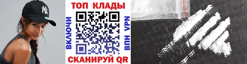 Наркошоп купить СОЛЬ  Мефедрон  ГАШ  Каннабис  COCAIN  Завитинск