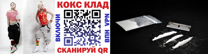 Купить где  Завитинск  Cocaine 98% 