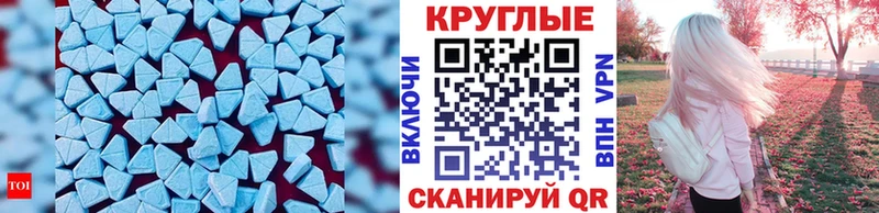 Экстази 300 mg  Купить где  Завитинск 