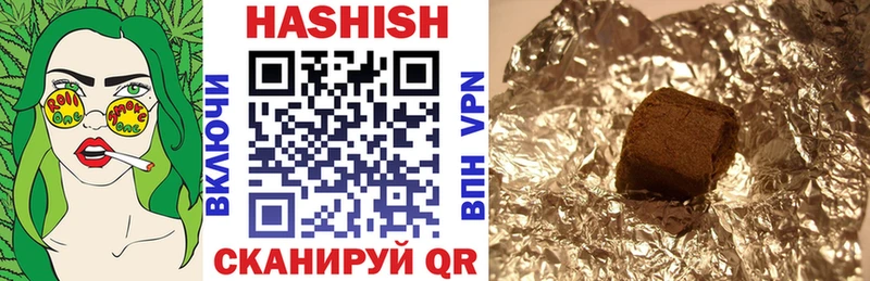ГАШИШ Premium  Купить  Завитинск 