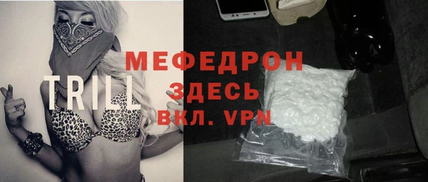 метадон Красноперекопск