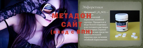 мет Костерёво