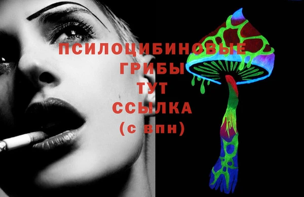 амфетамин Краснотурьинск