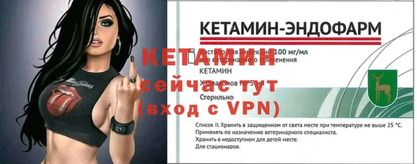 мет Костерёво