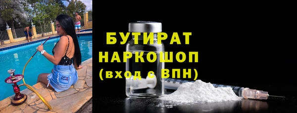 метадон Красноперекопск