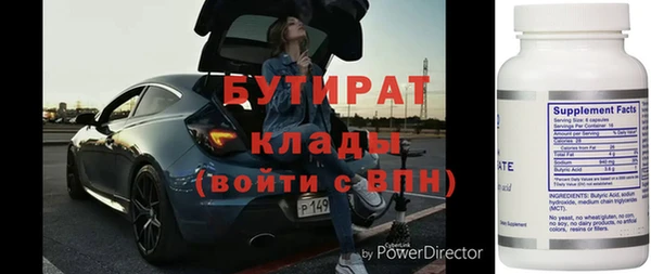 ALPHA PVP Кодинск