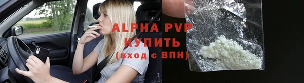 ALPHA PVP Кодинск