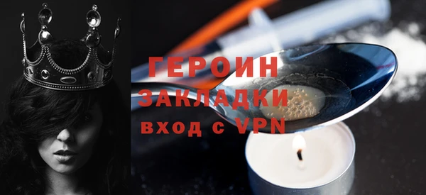 мет Костерёво