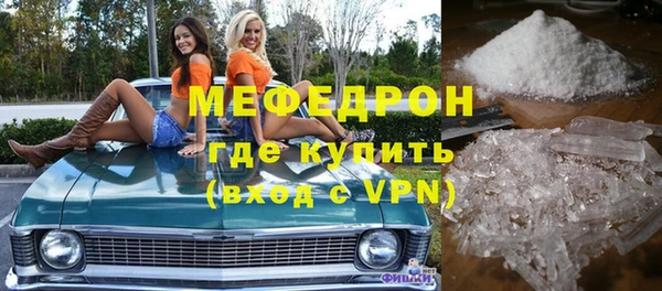 мет Костерёво