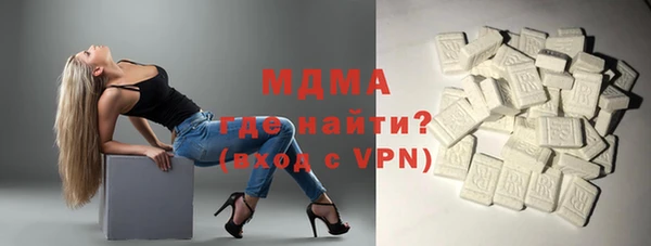 мдма Корсаков