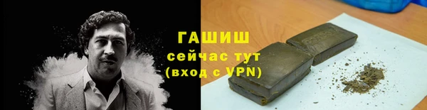 метадон Красноперекопск