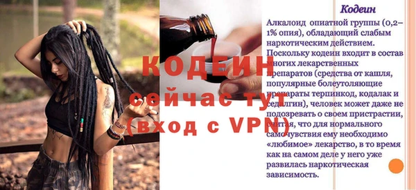мдма Корсаков