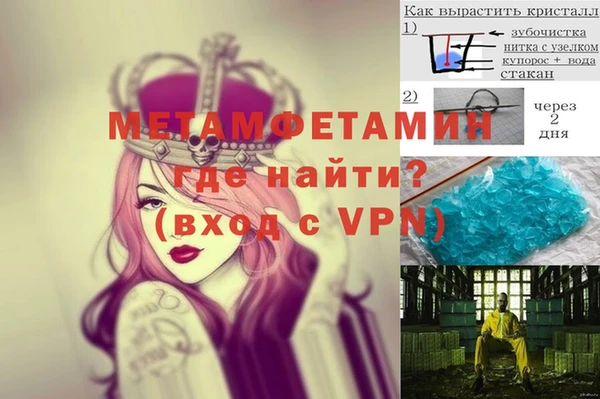 мдма Корсаков