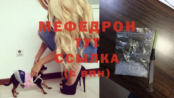 мдма Корсаков