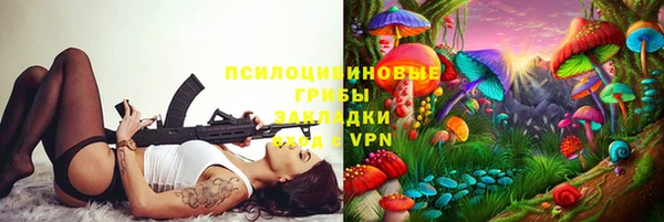 амфетамин Краснотурьинск