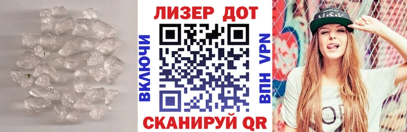 Купить закладки  Завитинск  ЛСД экстази ecstasy 