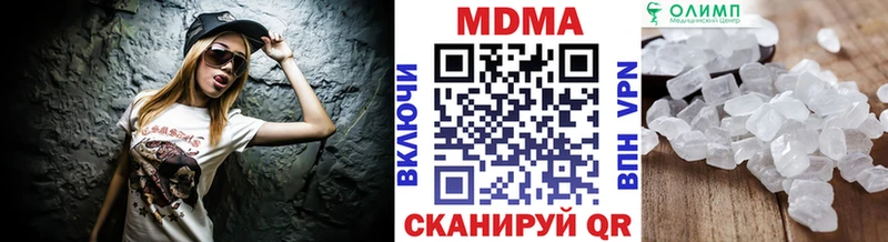 Купить закладки  Завитинск  MDMA VHQ 