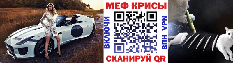 Купить закладки  Завитинск  Меф кристаллы 