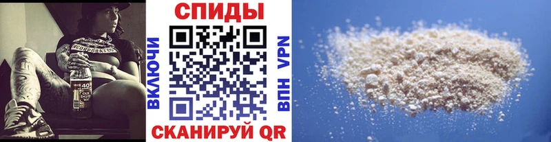 Купить  Завитинск  МЕТАМФЕТАМИН пудра 