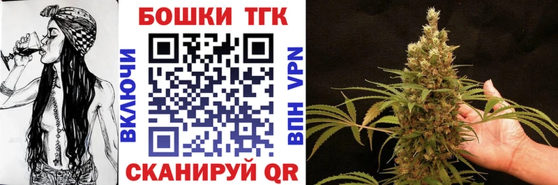 Канабис тримм  Купить где  Завитинск 